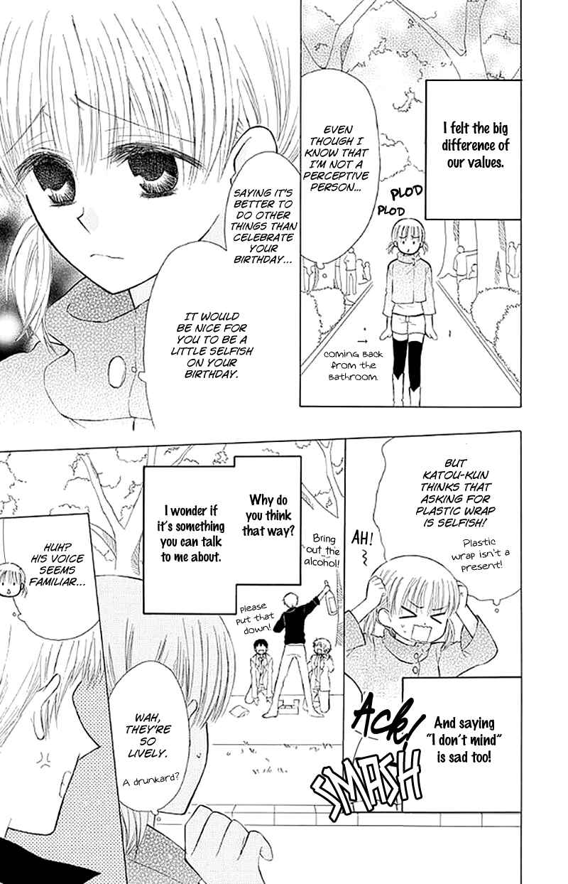 Page 9 Chapter 26 Aa! Itoshi no Banchou-sama