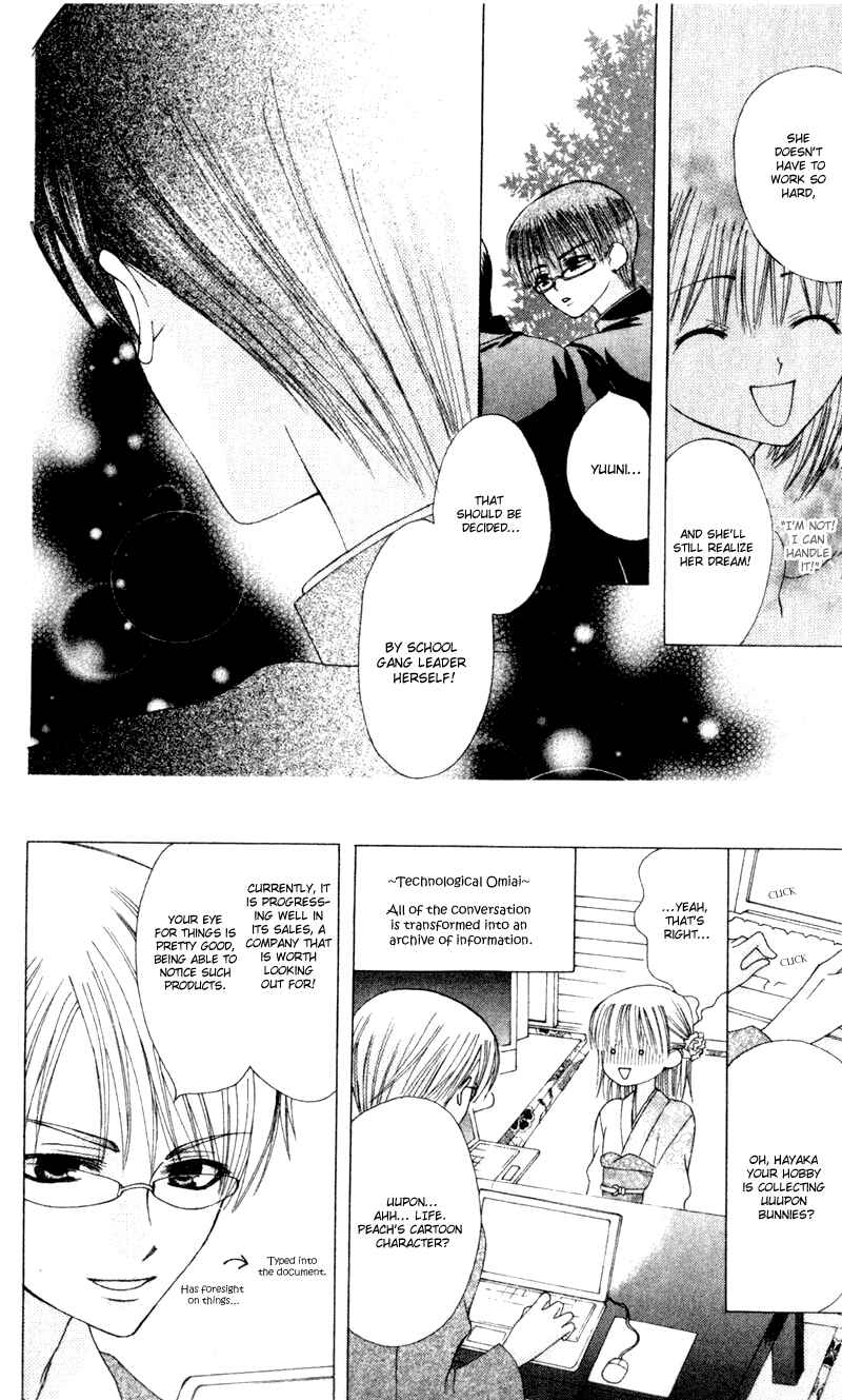 Page 21 Chapter 11 Aa! Itoshi no Banchou-sama