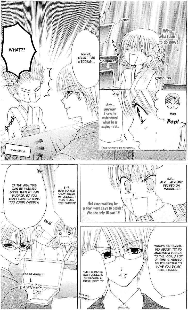 Page 22 Chapter 11 Aa! Itoshi no Banchou-sama
