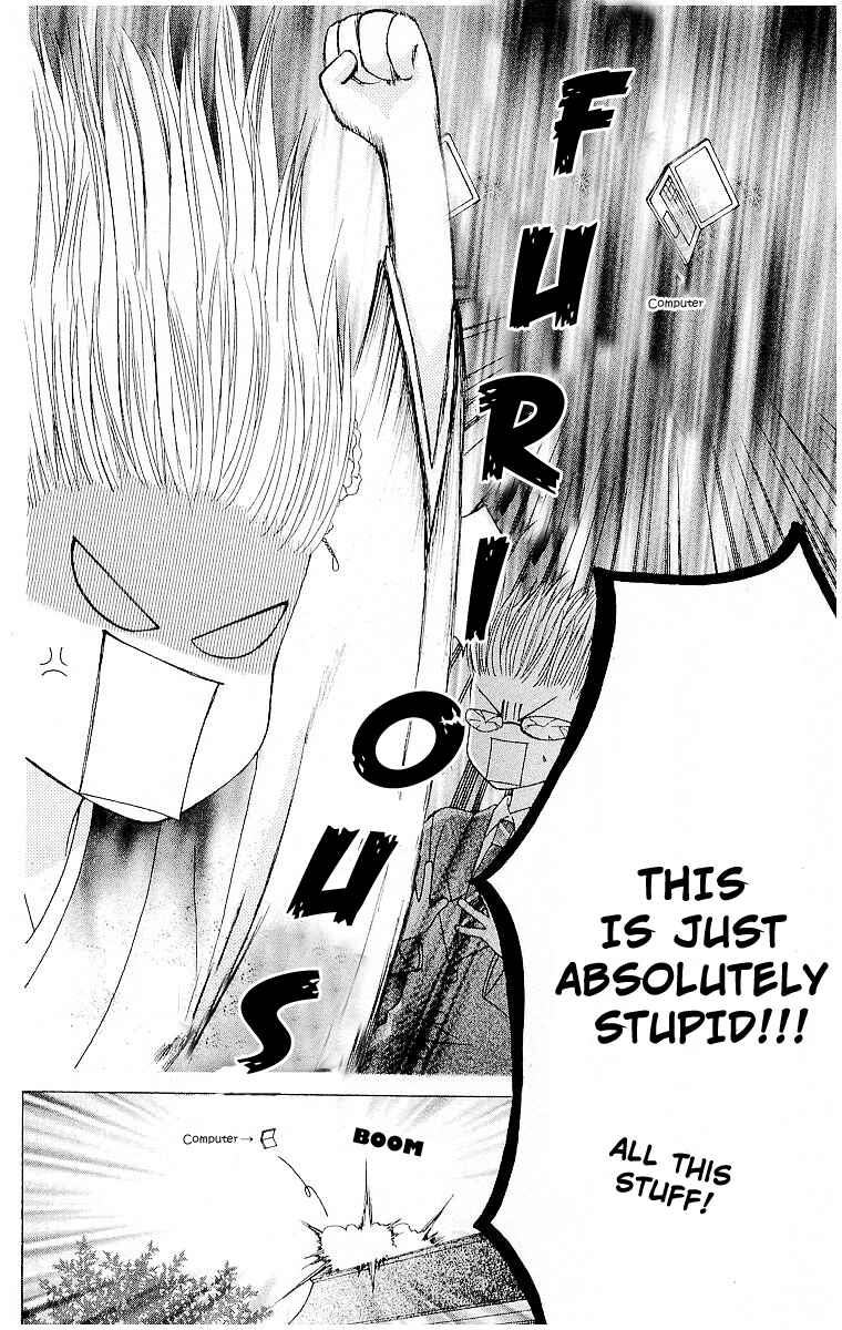 Page 25 Chapter 11 Aa! Itoshi no Banchou-sama
