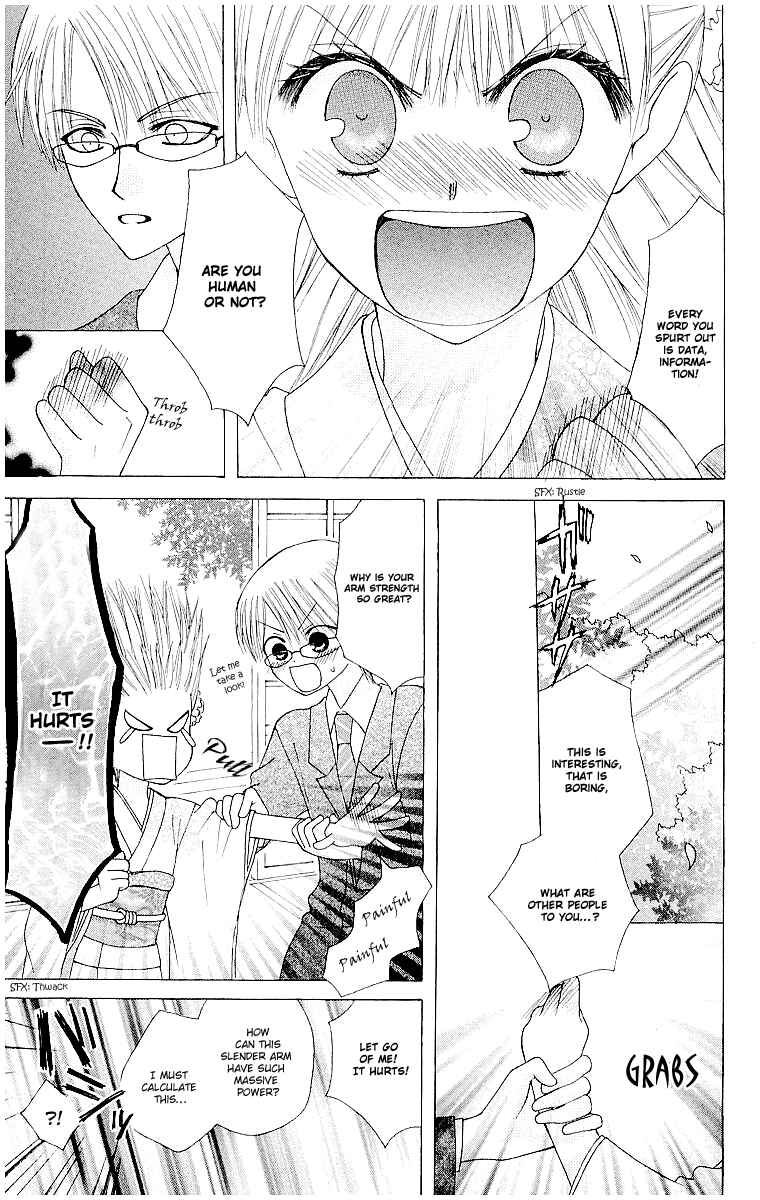 Page 26 Chapter 11 Aa! Itoshi no Banchou-sama