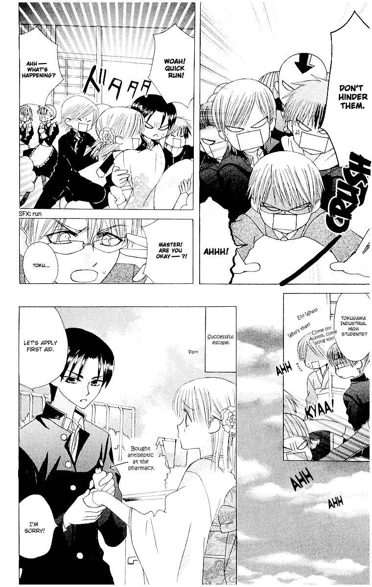 Page 28 Chapter 11 Aa! Itoshi no Banchou-sama