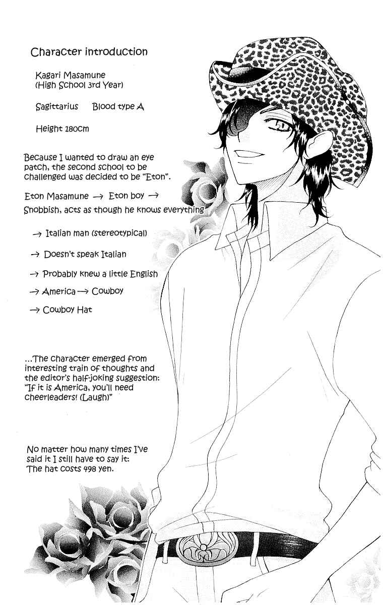 Page 3 Chapter 11 Aa! Itoshi no Banchou-sama