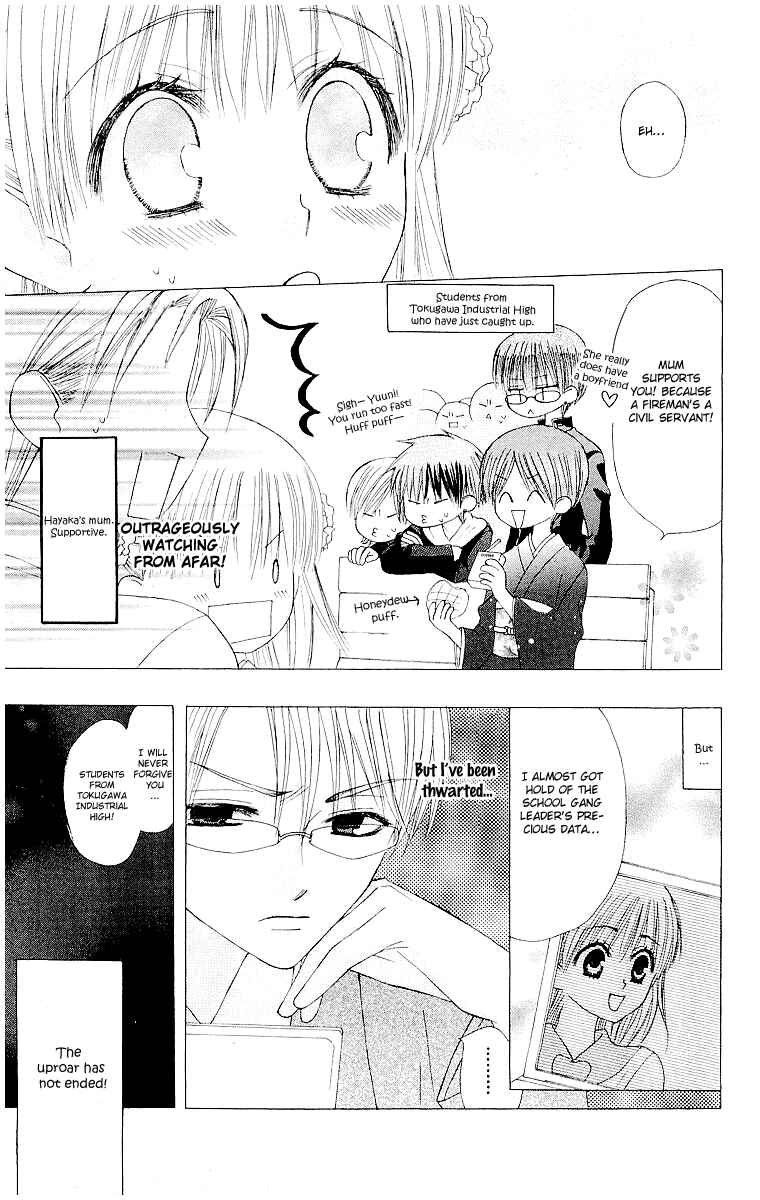 Page 31 Chapter 11 Aa! Itoshi no Banchou-sama