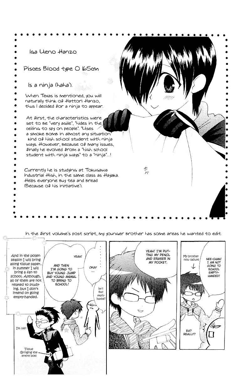 Page 35 Chapter 11 Aa! Itoshi no Banchou-sama