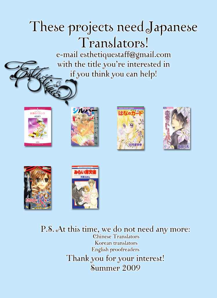 Page 37 Chapter 11 Aa! Itoshi no Banchou-sama