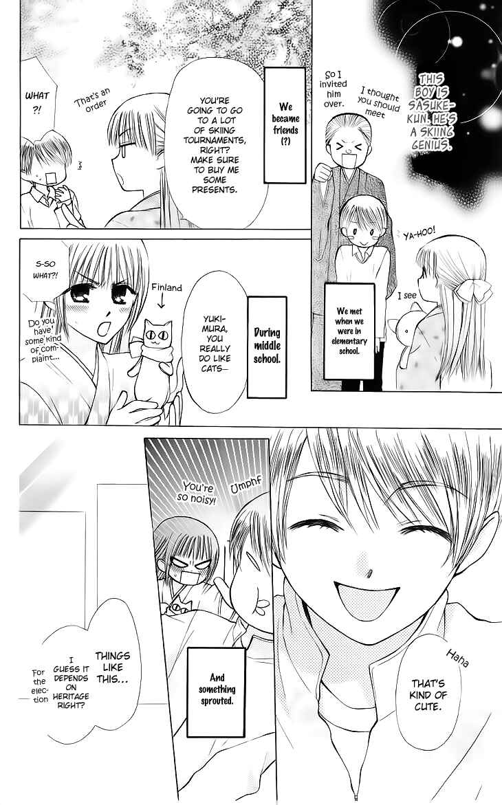 Page 10 Chapter 19 Aa! Itoshi no Banchou-sama