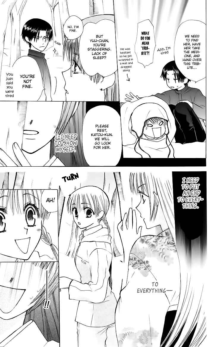 Page 13 Chapter 19 Aa! Itoshi no Banchou-sama