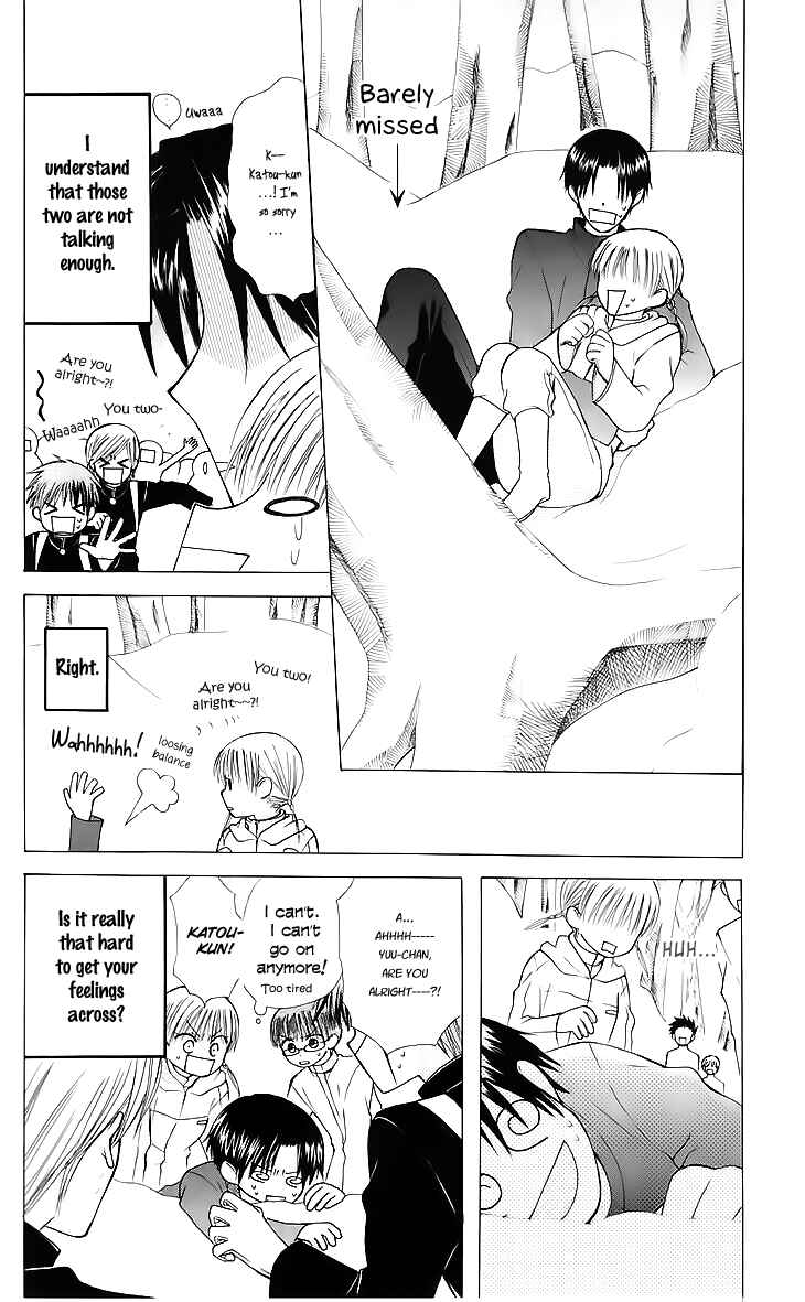 Page 19 Chapter 19 Aa! Itoshi no Banchou-sama