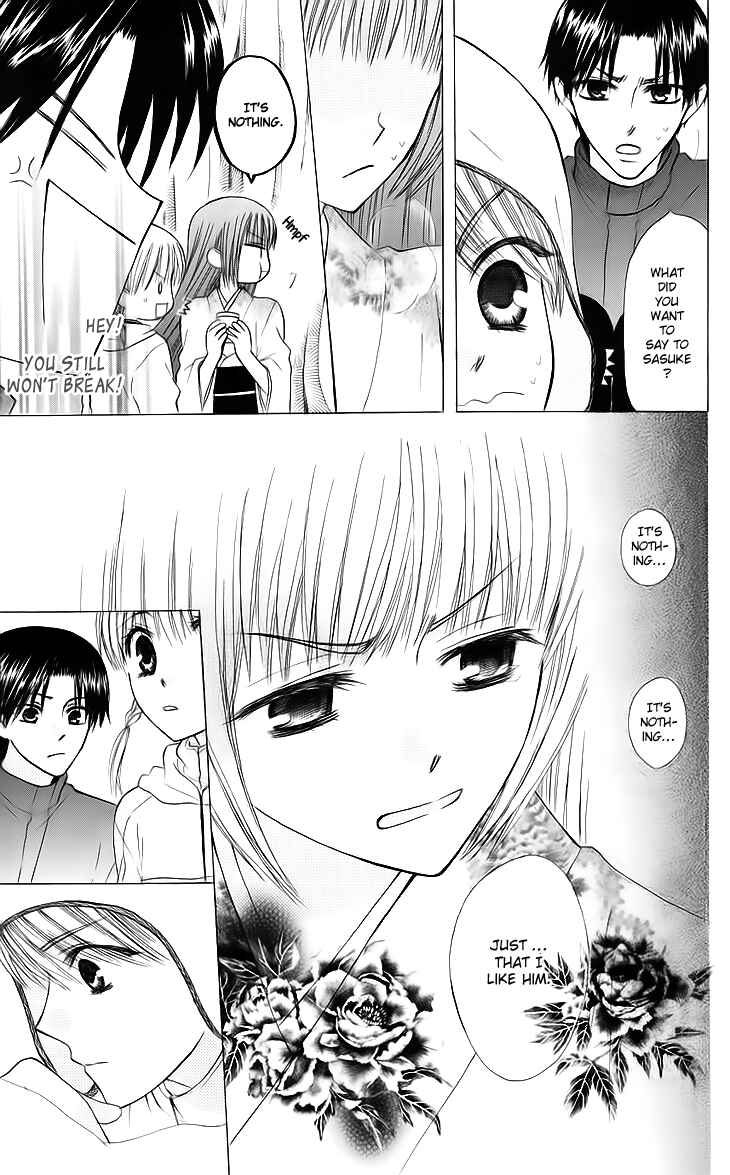 Page 23 Chapter 19 Aa! Itoshi no Banchou-sama