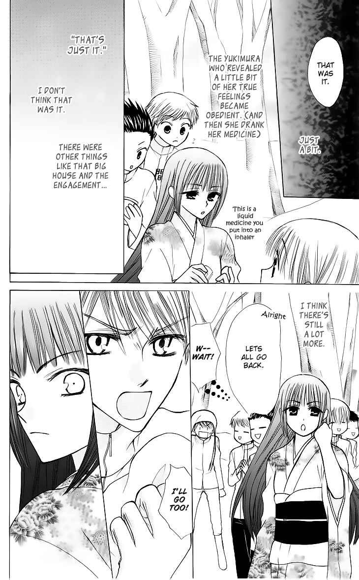 Page 24 Chapter 19 Aa! Itoshi no Banchou-sama