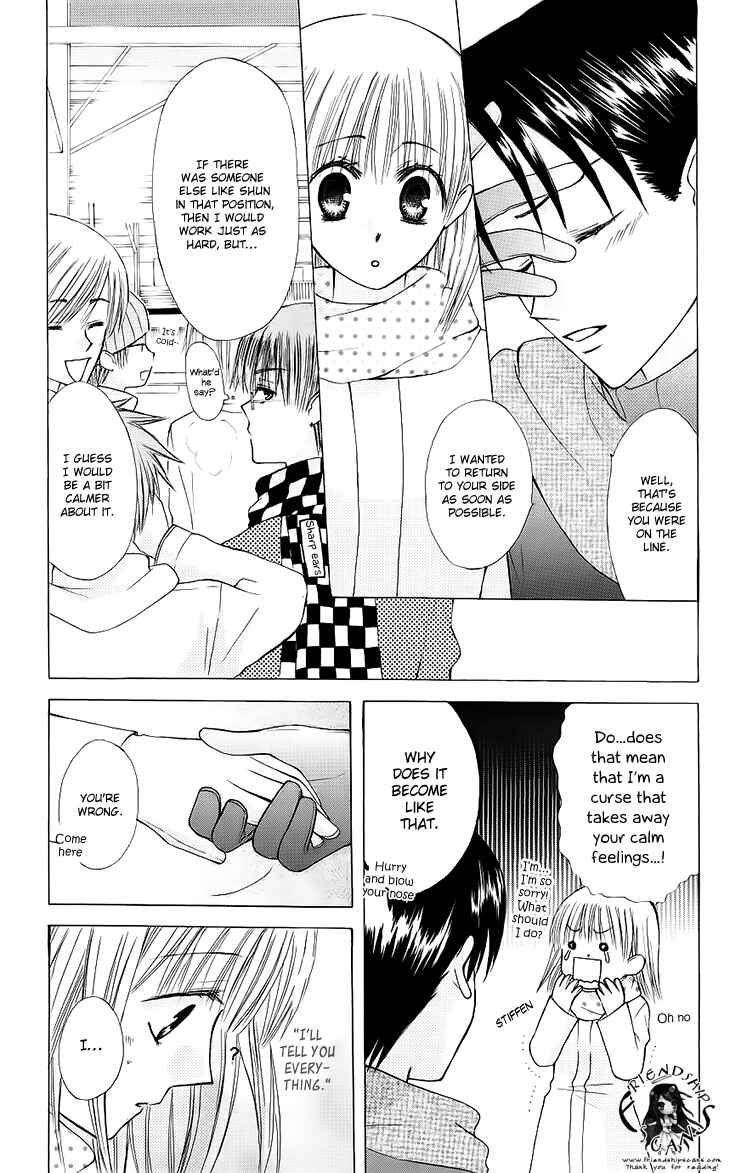 Page 27 Chapter 19 Aa! Itoshi no Banchou-sama