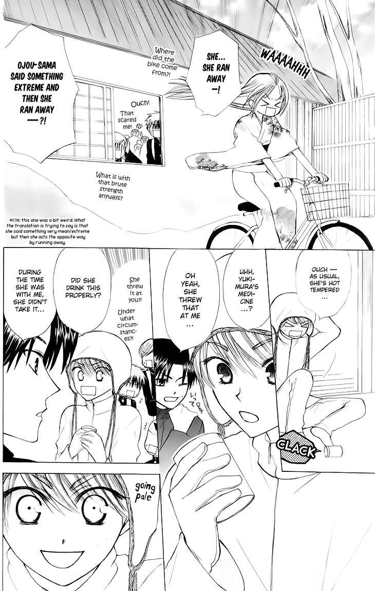 Page 6 Chapter 19 Aa! Itoshi no Banchou-sama