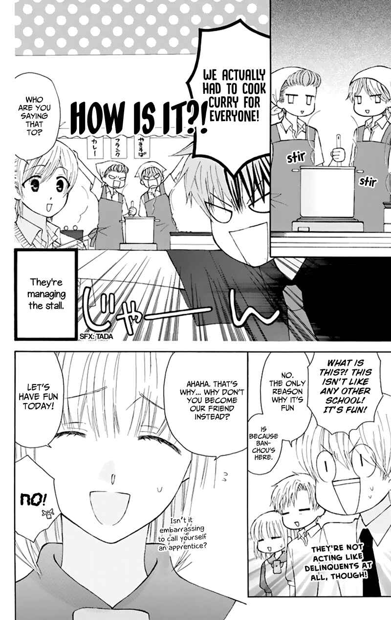Page 11 Chapter 29 Aa! Itoshi no Banchou-sama