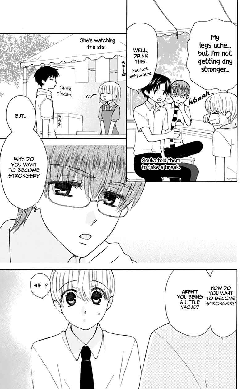 Page 14 Chapter 29 Aa! Itoshi no Banchou-sama