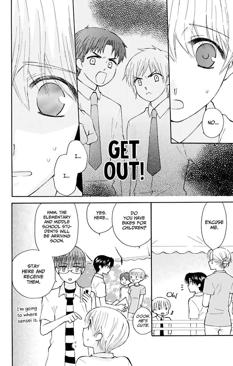 Page 15 Chapter 29 Aa! Itoshi no Banchou-sama