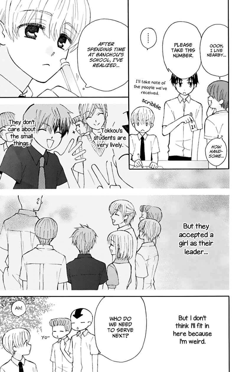 Page 16 Chapter 29 Aa! Itoshi no Banchou-sama