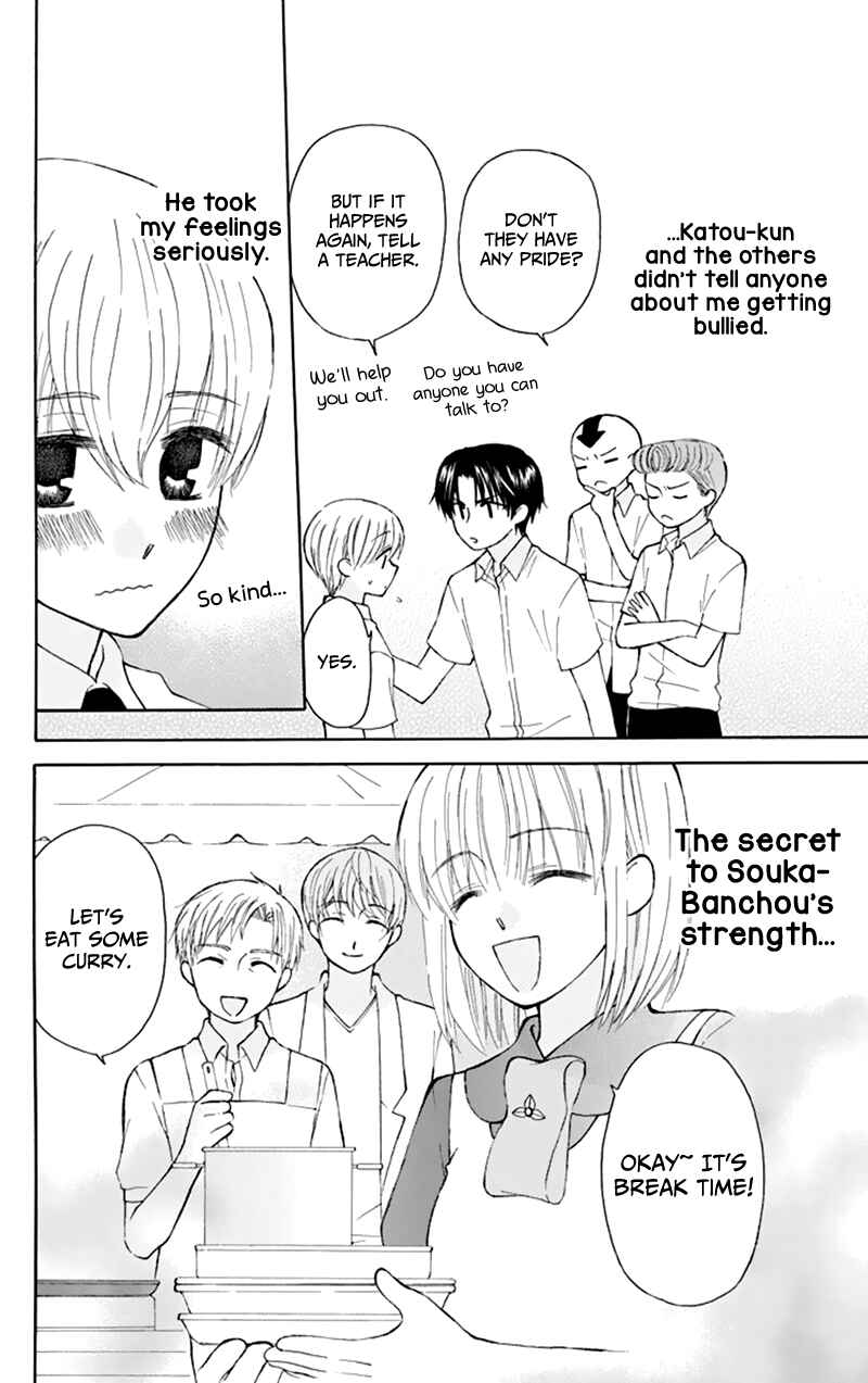 Page 31 Chapter 29 Aa! Itoshi no Banchou-sama