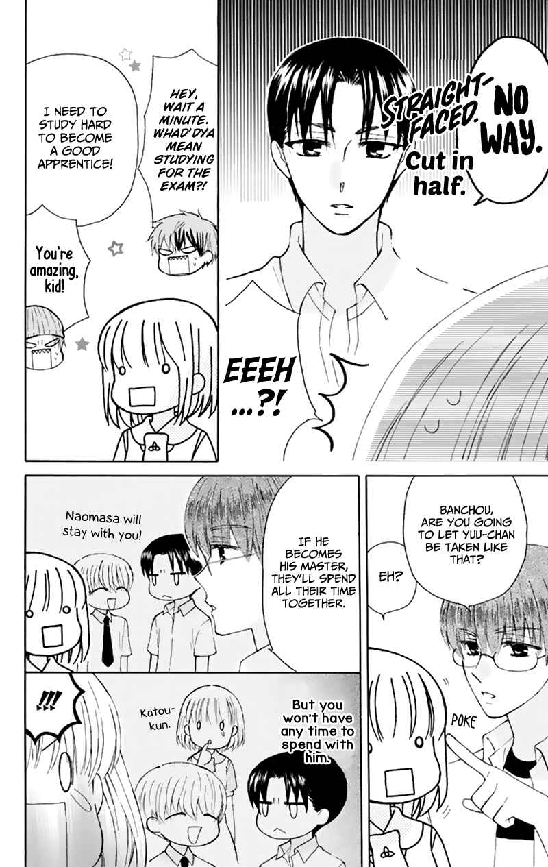 Page 37 Chapter 29 Aa! Itoshi no Banchou-sama