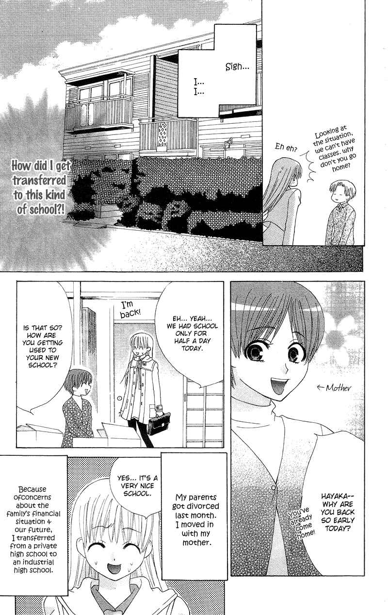 Page 10 Chapter 1 Aa! Itoshi no Banchou-sama