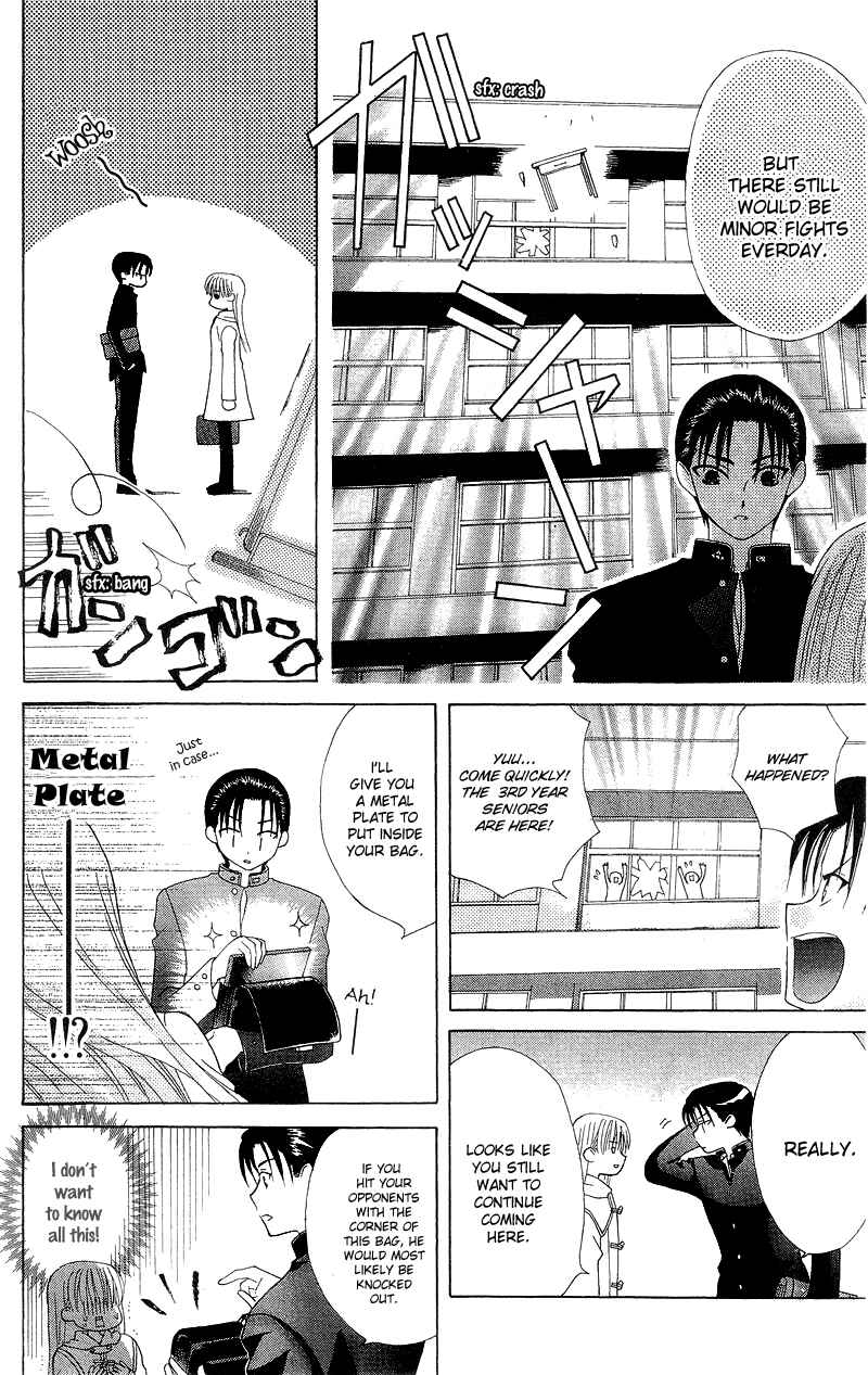 Page 21 Chapter 1 Aa! Itoshi no Banchou-sama