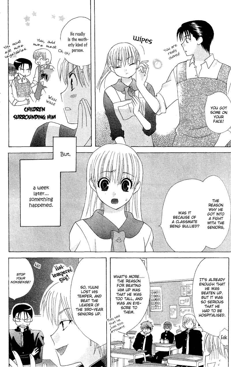 Page 23 Chapter 1 Aa! Itoshi no Banchou-sama
