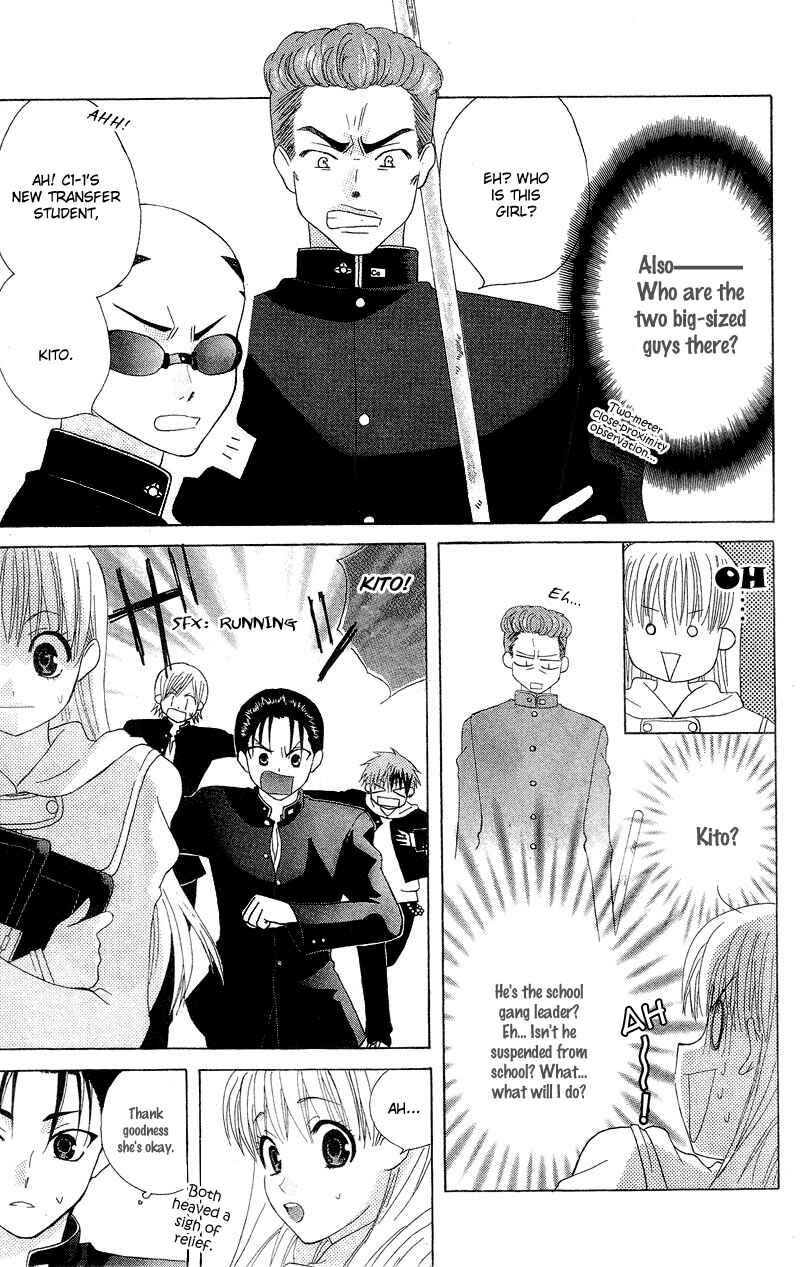 Page 28 Chapter 1 Aa! Itoshi no Banchou-sama
