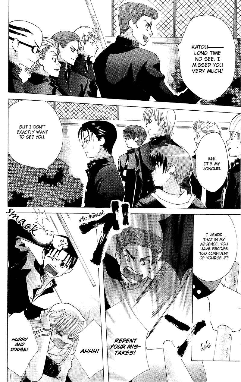 Page 29 Chapter 1 Aa! Itoshi no Banchou-sama