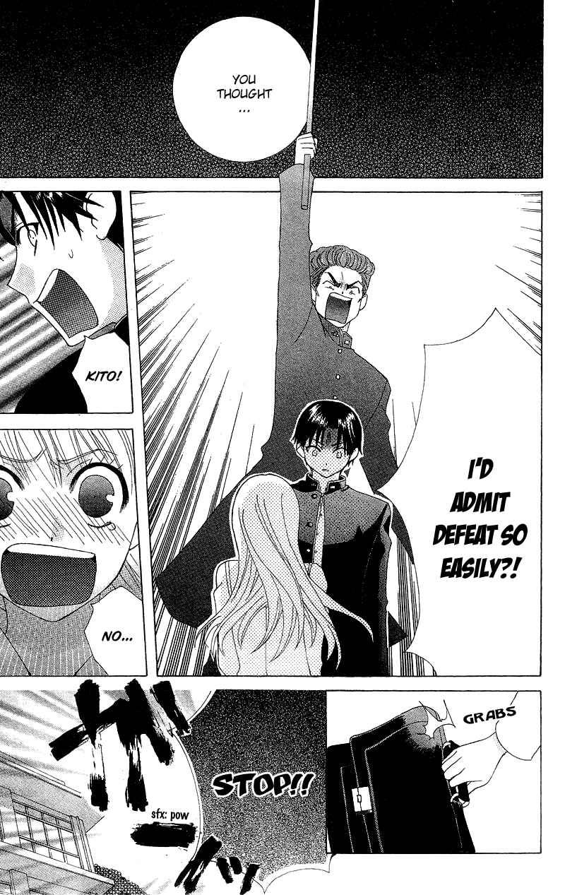 Page 35 Chapter 1 Aa! Itoshi no Banchou-sama