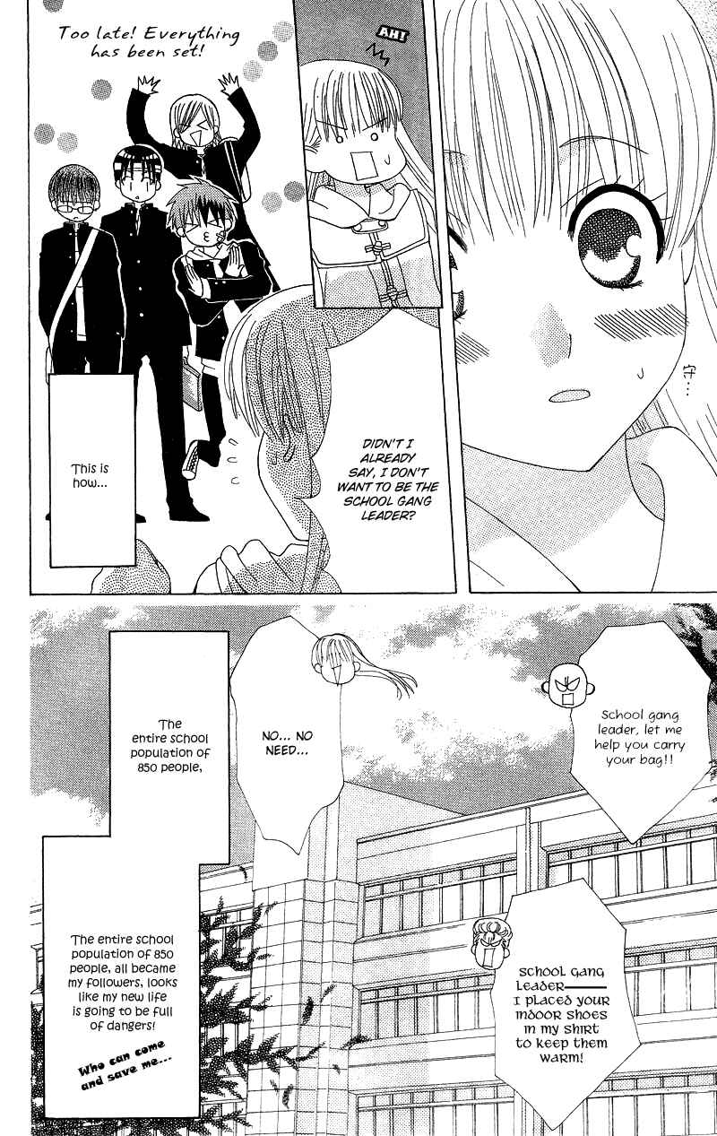 Page 41 Chapter 1 Aa! Itoshi no Banchou-sama
