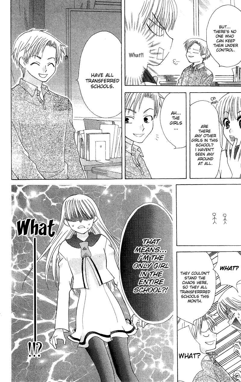 Page 9 Chapter 1 Aa! Itoshi no Banchou-sama