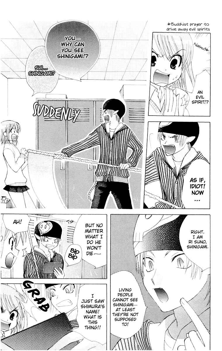 Page 11 Chapter 14.6 Aa! Itoshi no Banchou-sama