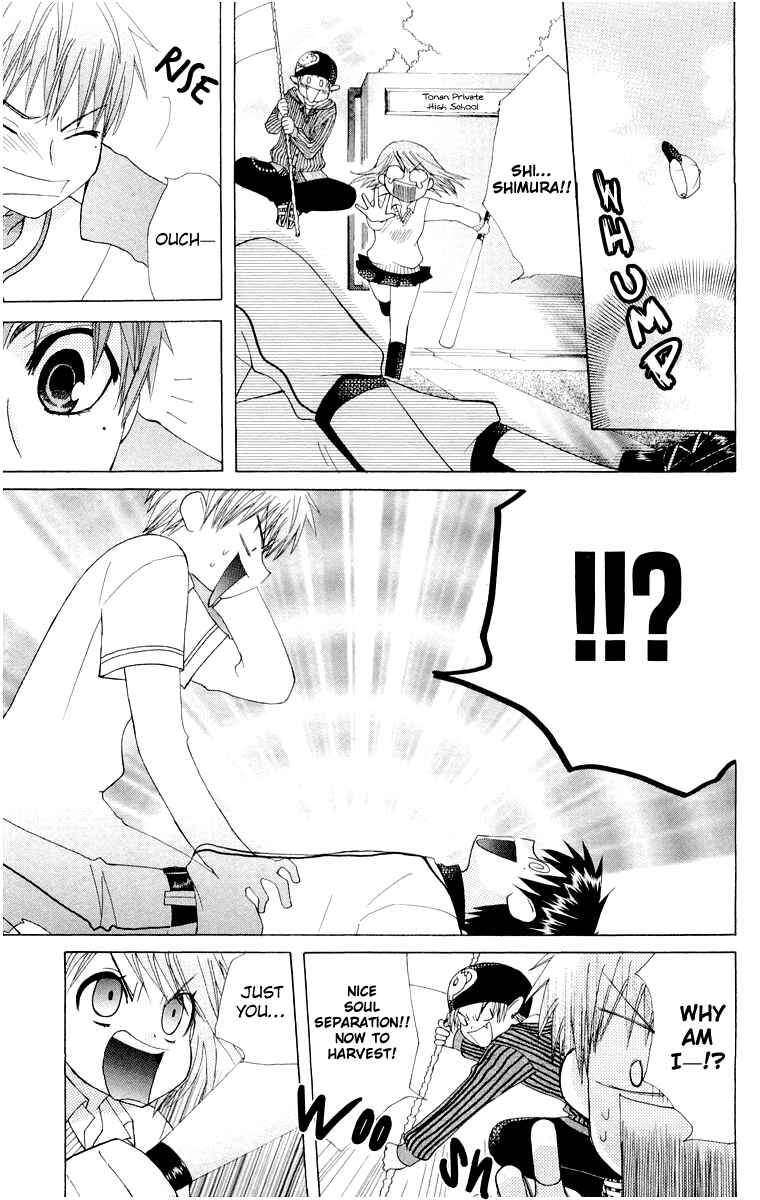 Page 17 Chapter 14.6 Aa! Itoshi no Banchou-sama