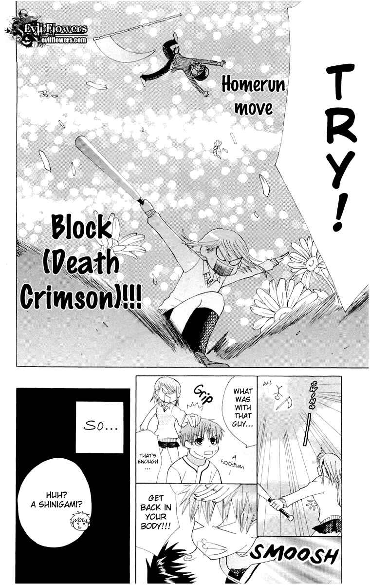Page 18 Chapter 14.6 Aa! Itoshi no Banchou-sama