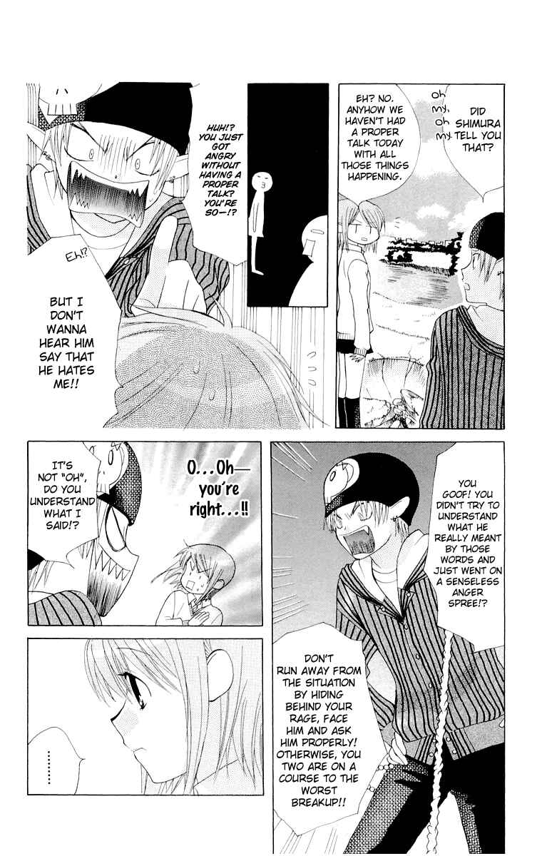 Page 26 Chapter 14.6 Aa! Itoshi no Banchou-sama