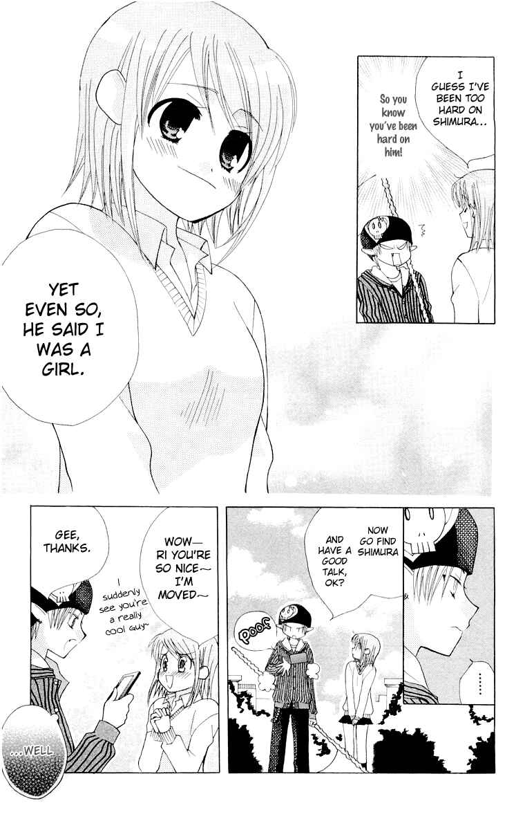 Page 27 Chapter 14.6 Aa! Itoshi no Banchou-sama