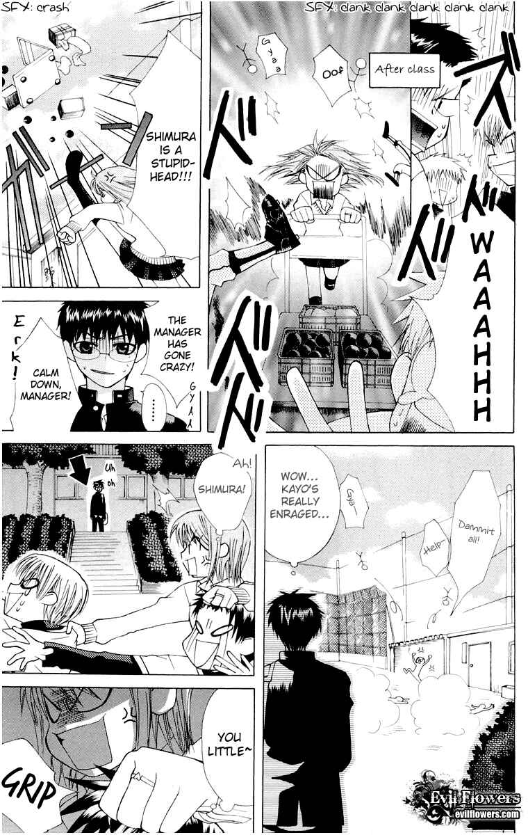Page 3 Chapter 14.6 Aa! Itoshi no Banchou-sama