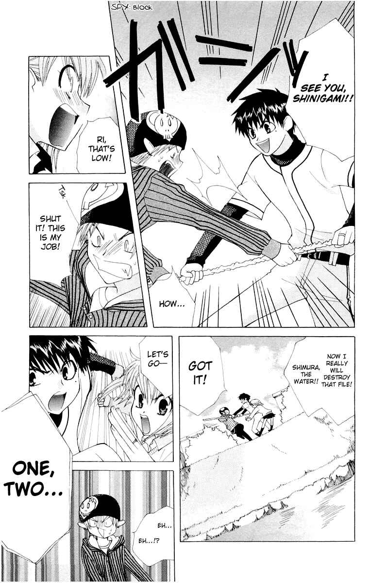 Page 33 Chapter 14.6 Aa! Itoshi no Banchou-sama