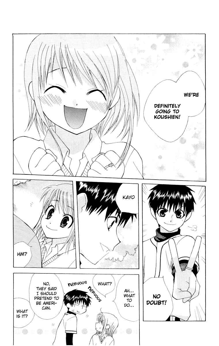 Page 36 Chapter 14.6 Aa! Itoshi no Banchou-sama