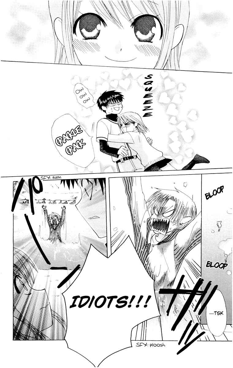 Page 38 Chapter 14.6 Aa! Itoshi no Banchou-sama