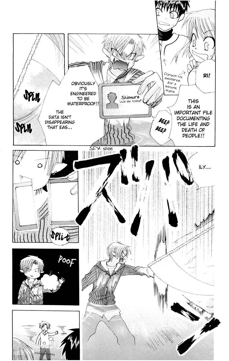 Page 39 Chapter 14.6 Aa! Itoshi no Banchou-sama