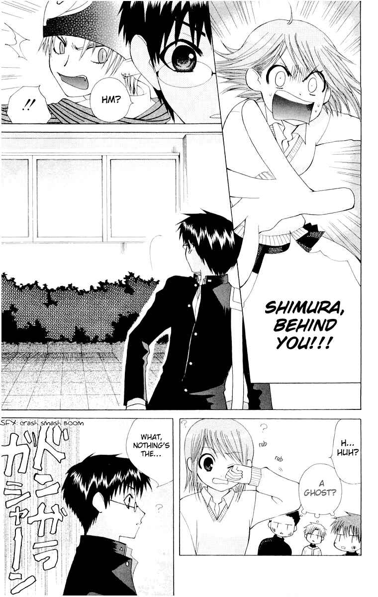 Page 5 Chapter 14.6 Aa! Itoshi no Banchou-sama