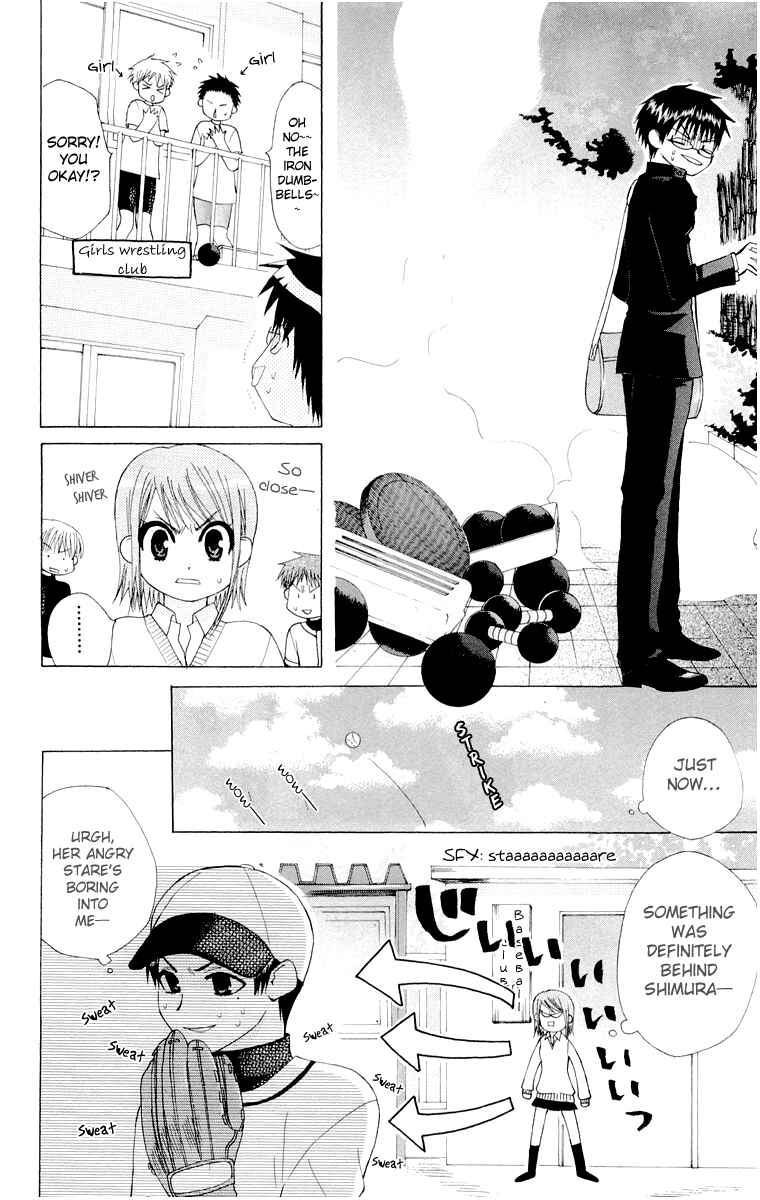 Page 6 Chapter 14.6 Aa! Itoshi no Banchou-sama