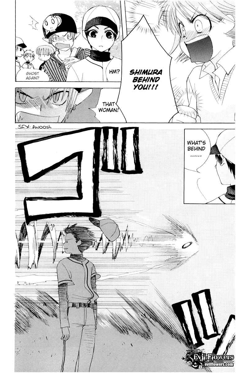 Page 8 Chapter 14.6 Aa! Itoshi no Banchou-sama