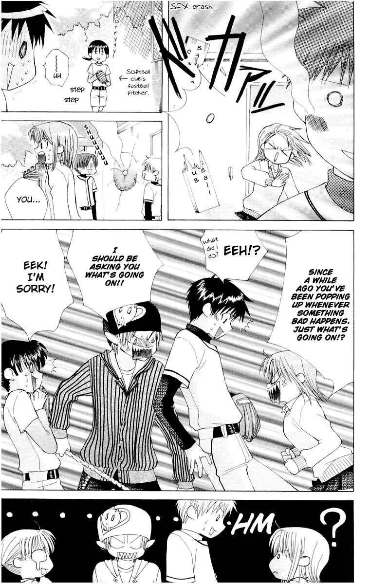 Page 9 Chapter 14.6 Aa! Itoshi no Banchou-sama