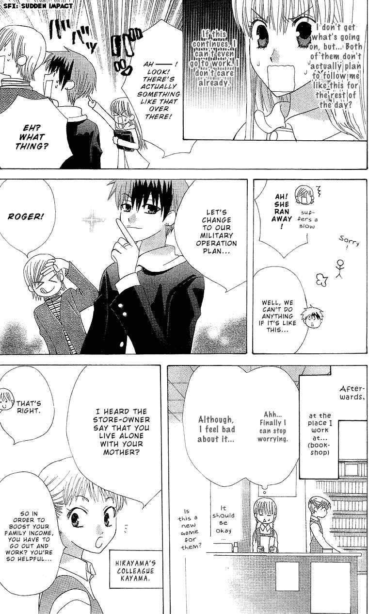 Page 13 Chapter 2 Aa! Itoshi no Banchou-sama