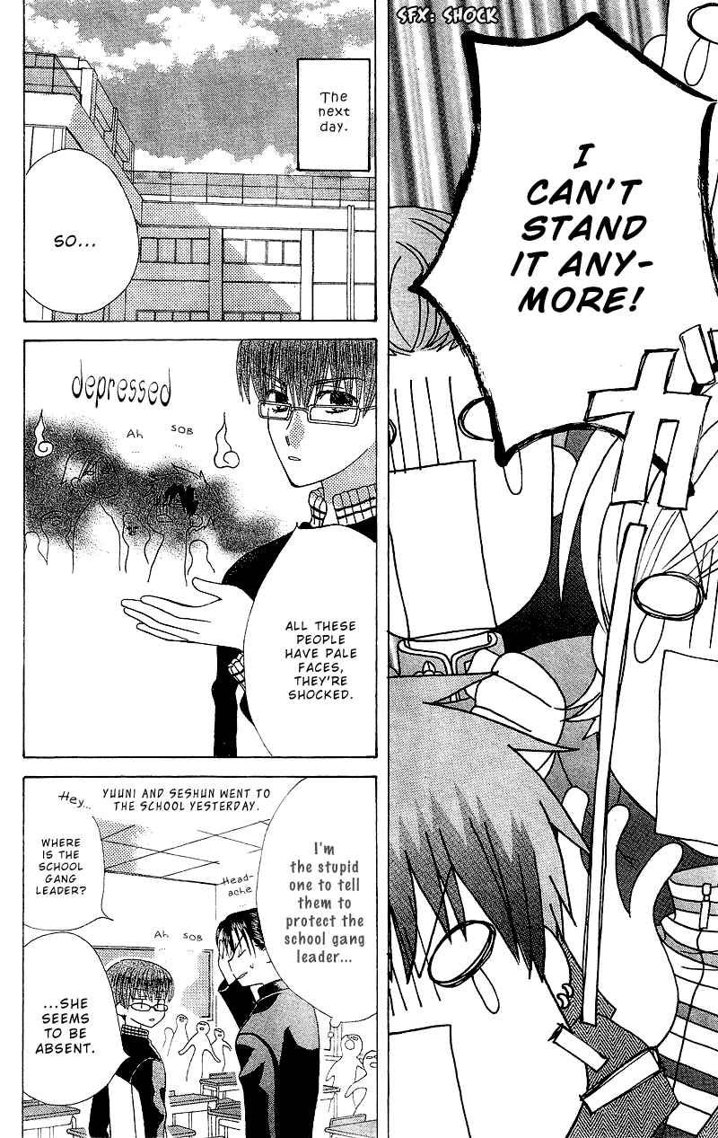 Page 18 Chapter 2 Aa! Itoshi no Banchou-sama