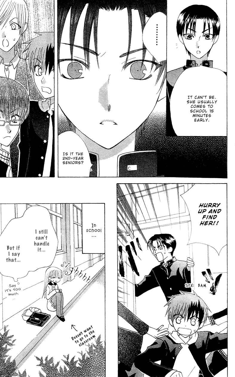 Page 19 Chapter 2 Aa! Itoshi no Banchou-sama