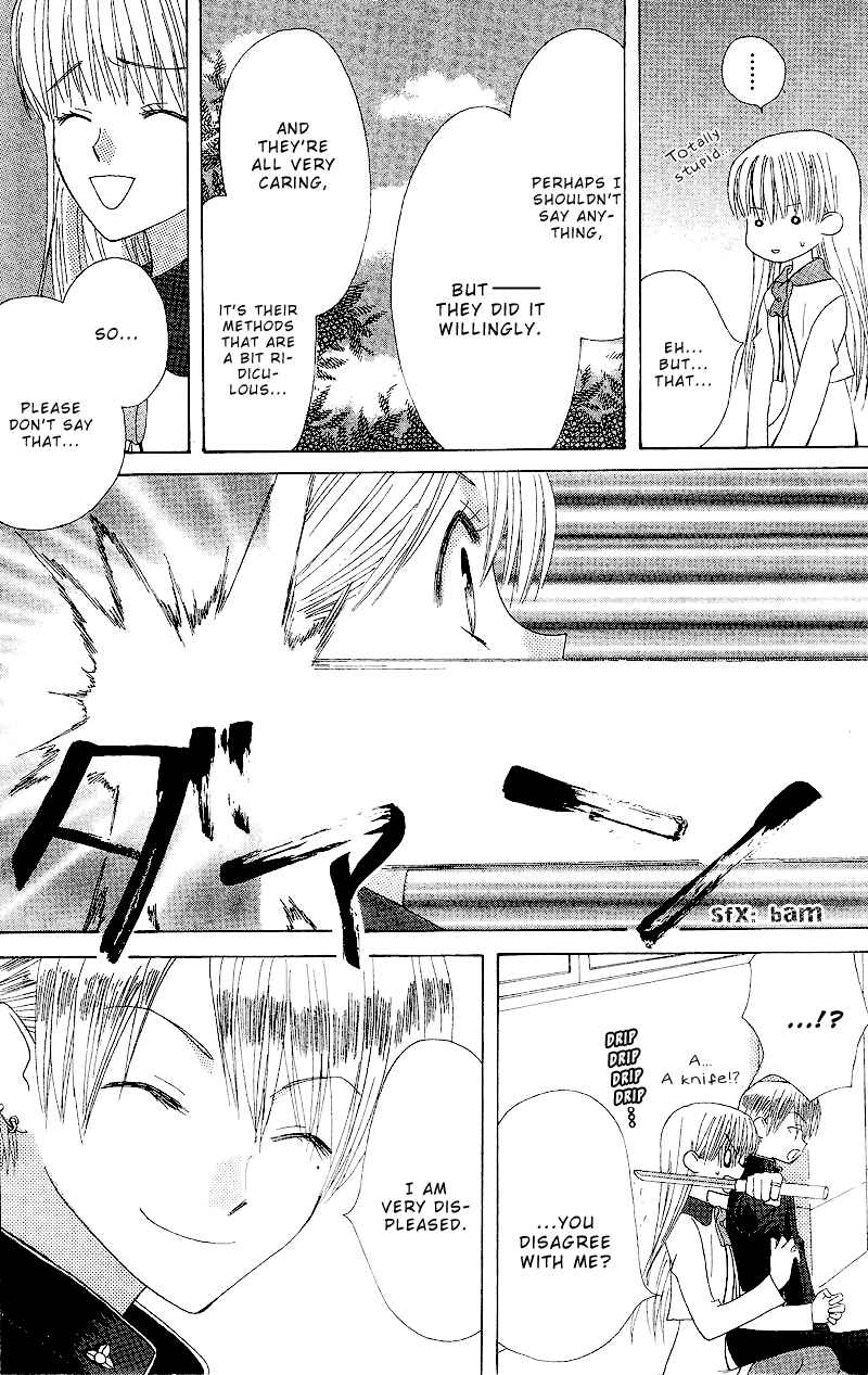 Page 22 Chapter 2 Aa! Itoshi no Banchou-sama