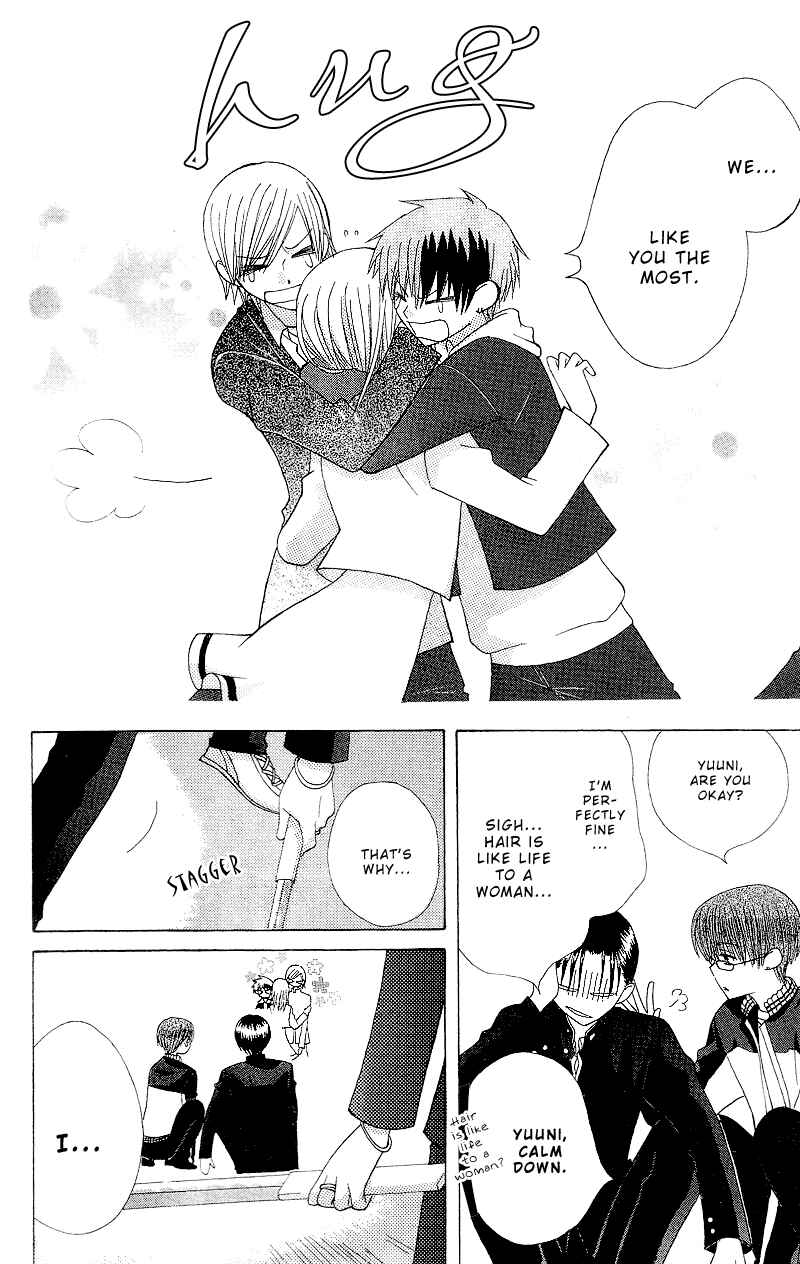 Page 32 Chapter 2 Aa! Itoshi no Banchou-sama